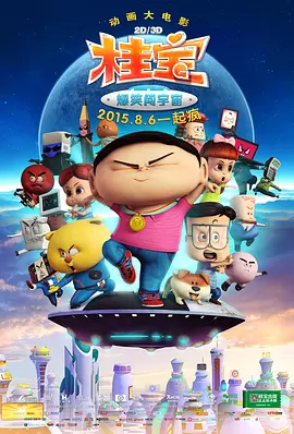 亚洲人成网站色7799在线观看